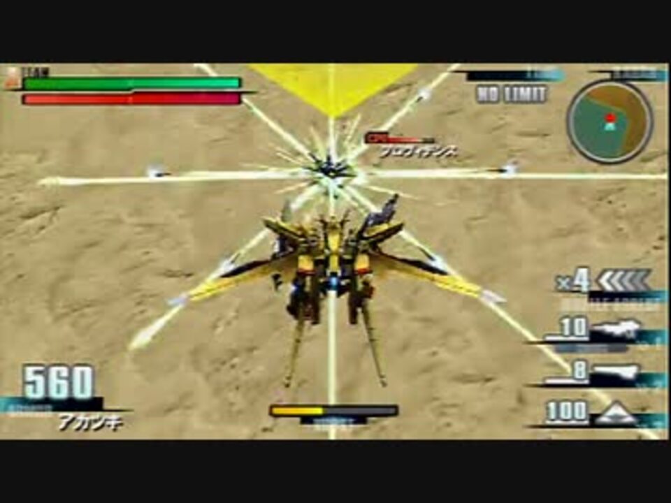 Psp ガンダムvsガンダム Next Plus アカツキを改造してみた ニコニコ動画