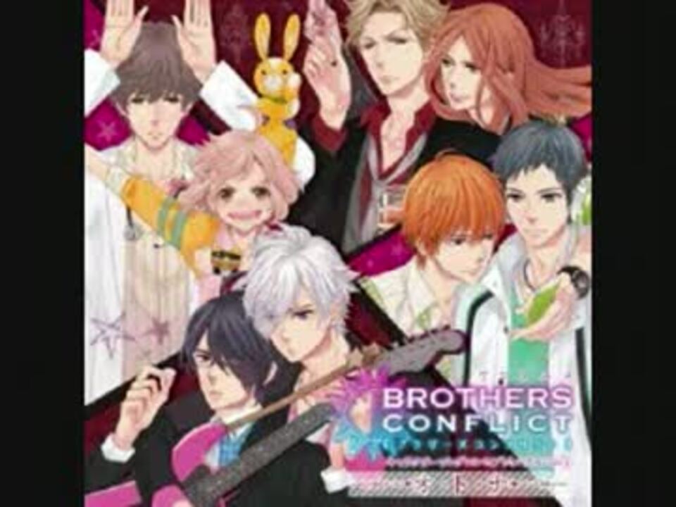 人気の ｂｒｏｔｈｅｒｓ ｃｏｎｆｌｉｃｔ 動画 610本 2 ニコニコ動画