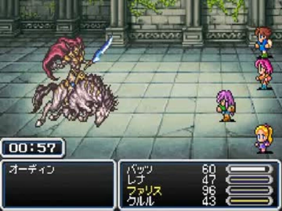 ゆっくり実況 Ff5をゴブパン縛りプレイ Part8 ニコニコ動画