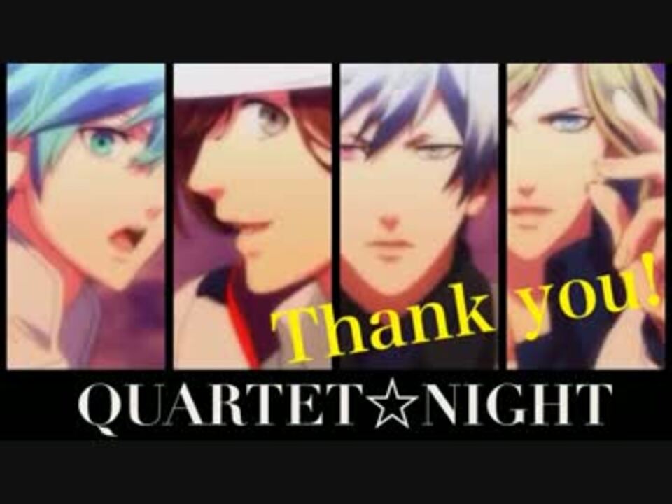 人気の Quartet Night 動画 7本 ニコニコ動画