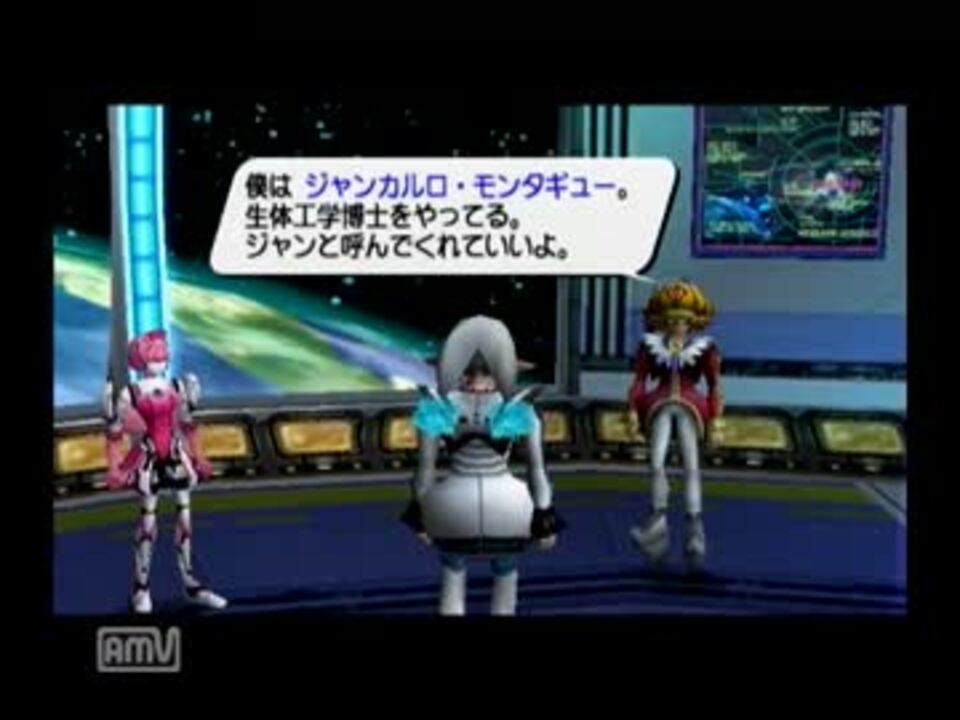 人気の Pso ファンタシースター 動画 431本 7 ニコニコ動画