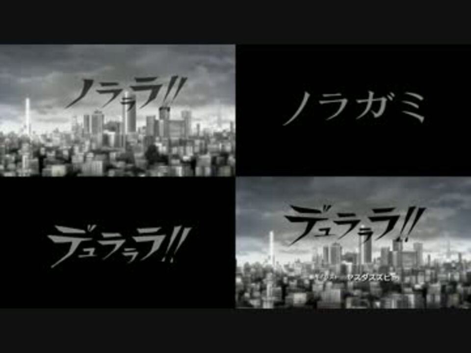 人気の ノラガミ Aragoto 動画 306本 3 ニコニコ動画