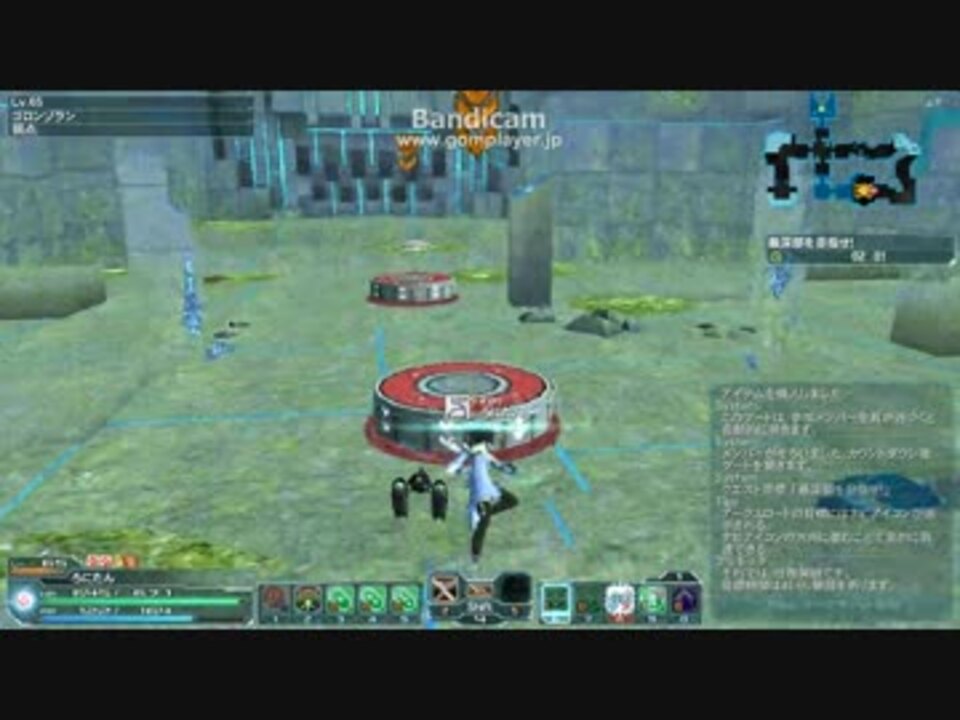 人気の Pso2ta 動画 703本 9 ニコニコ動画