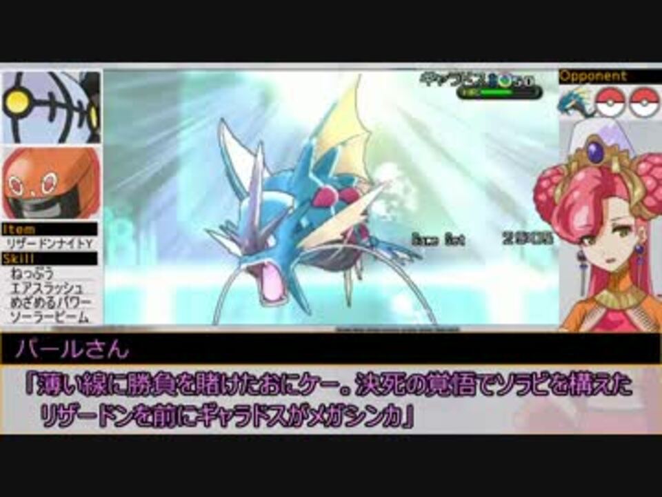人気の ゲーム ポケモンxy 動画 8 538本 16 ニコニコ動画