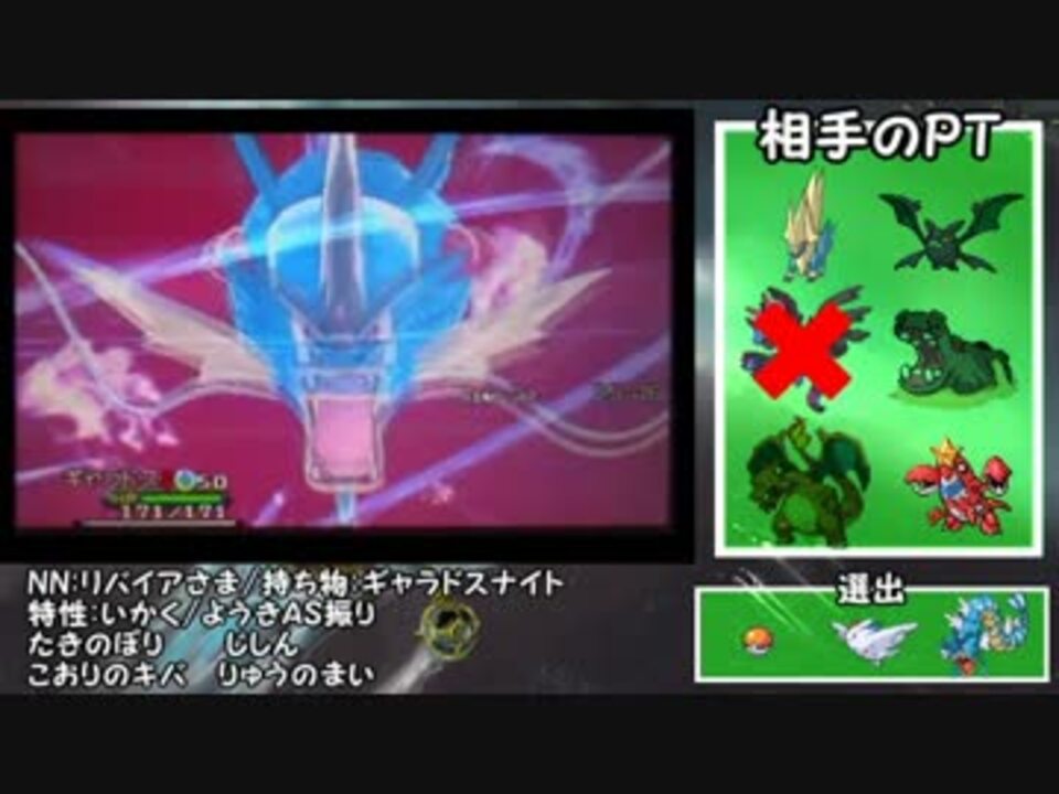 Hd限定ギャラドスナイト Xy すべてのぬりえ