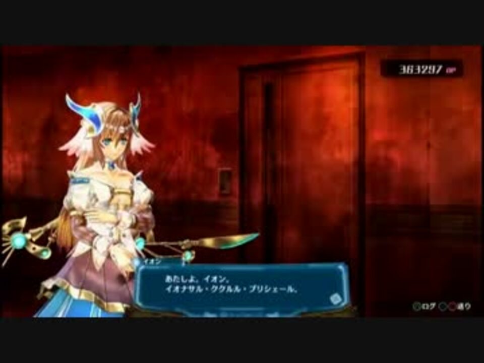 P3 26 アルノサージュその101 結城寧のターン ニコニコ動画