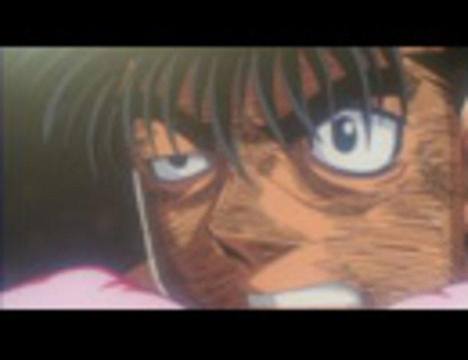 はじめの一歩 第75話 さらなる一歩を アニメ 動画 ニコニコ動画