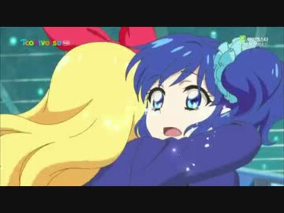 韓国版】アイカツ！まとめ3【33~50話】 - ニコニコ動画