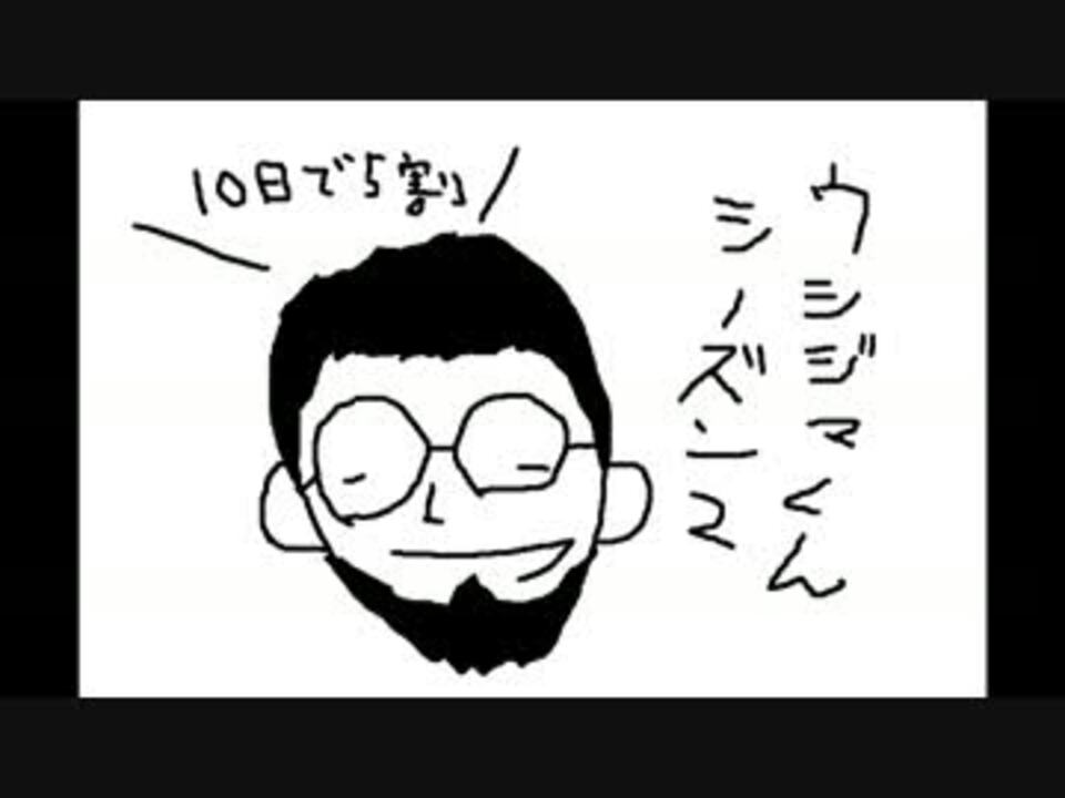 カバーアレンジ 闇金ウシジマくんのopで流れてるアレ ニコニコ動画