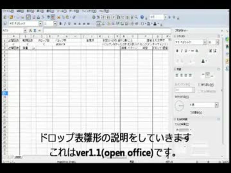 艦これ ドロップ表雛形ver1 1の使い方 ニコニコ動画