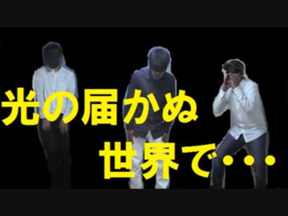 人気の 目隠し鬼 動画 4本 ニコニコ動画