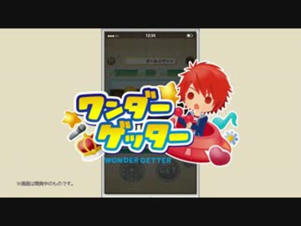 Uta Pri Island うた プリアイランド Pv ニコニコ動画