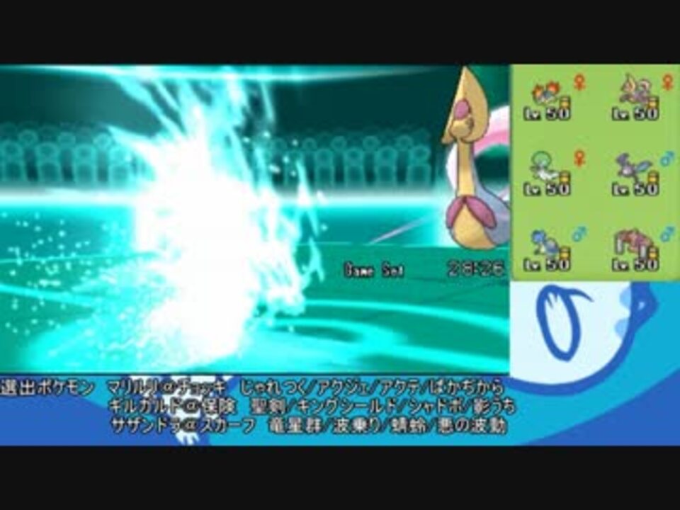ポケモンxy だらだら対戦動画4 ニコニコ動画
