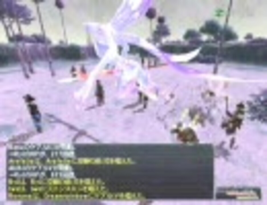 Ff11 Absolute Virtue弱体化のヒント映像 中画質 Ffxi ニコニコ動画