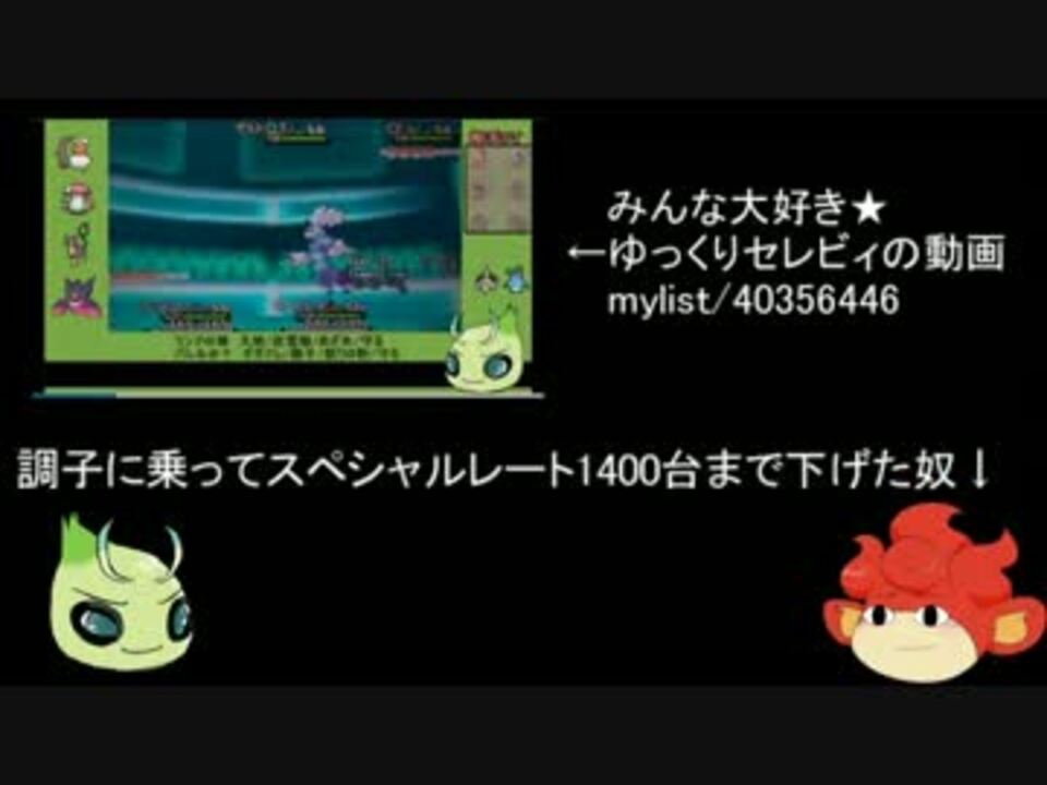 人気の ポケモンxy 動画 9 745本 4 ニコニコ動画