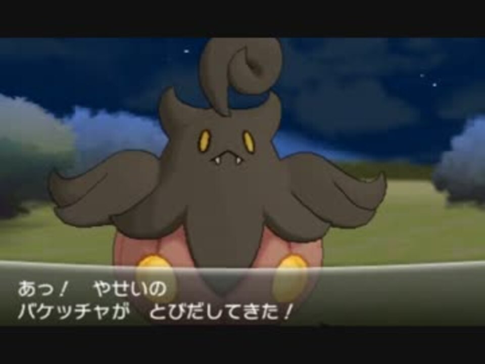 人気の ポケモンｘｙ 動画 4 7本 31 ニコニコ動画