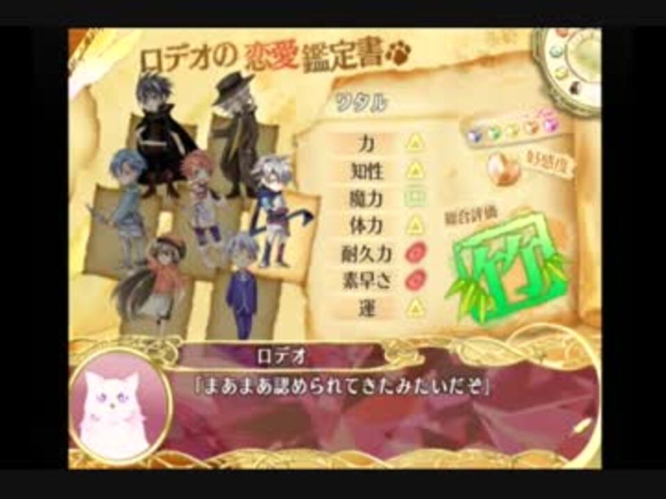 【Real Rode】二次元の世界に入れる夢のようなゲーム【実況プレイ】File.10 - ニコニコ動画