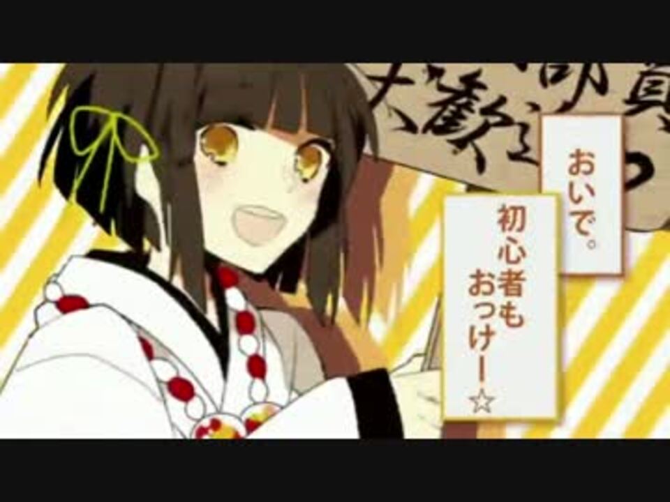 結月ゆかり ミカグラ学園組曲カバー曲メドレー ニコニコ動画