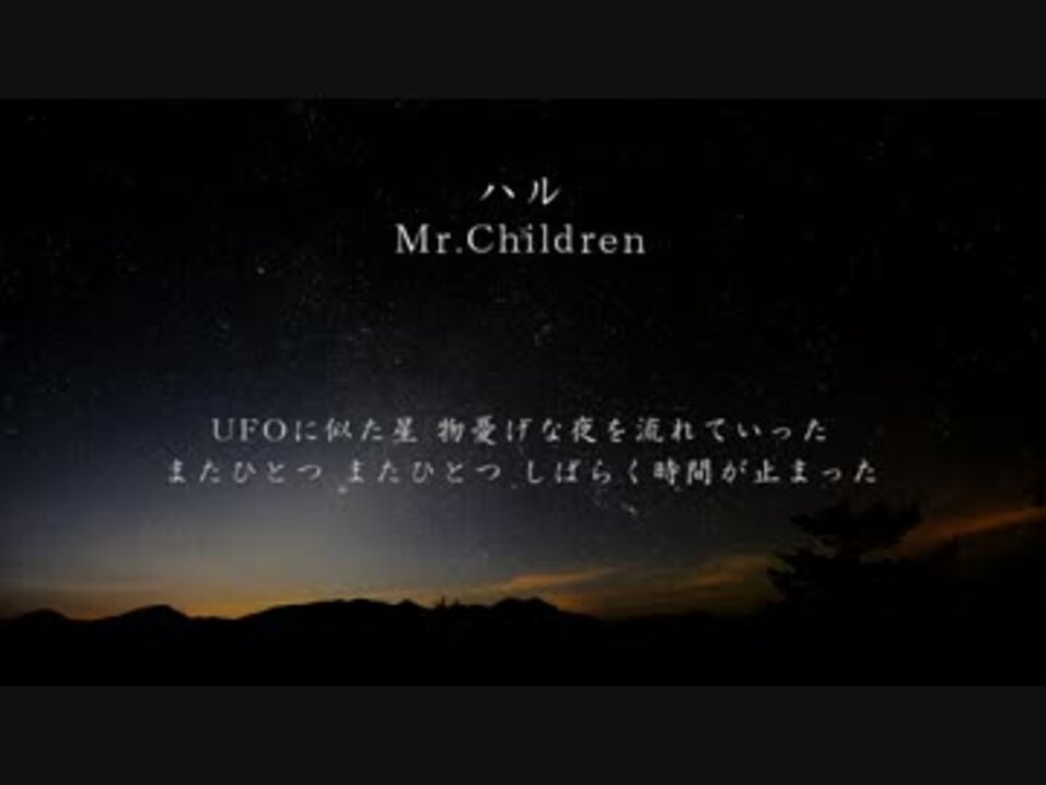 人気の Mr Children Sense 動画 40本 ニコニコ動画