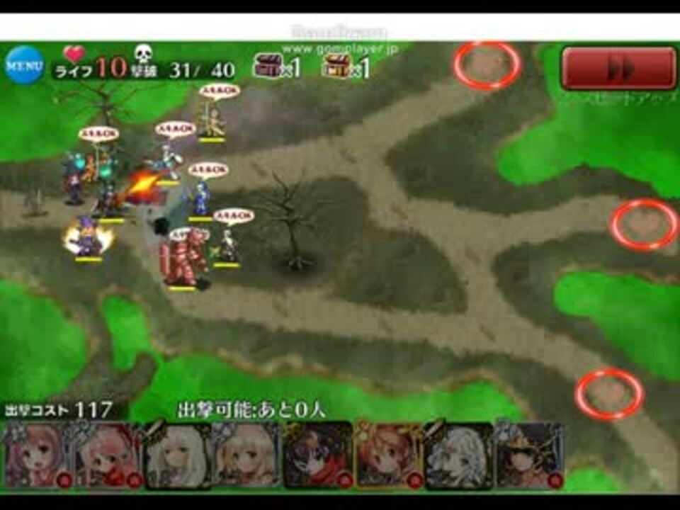 千年戦争アイギス 暗黒騎士団の脅威 暗黒の波動 3クリア 金銀のみ ニコニコ動画