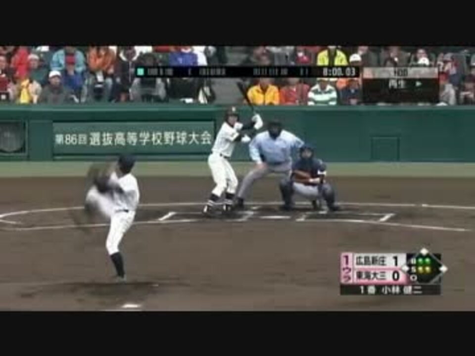 人気の スポーツ 高校野球 動画 7本 12 ニコニコ動画