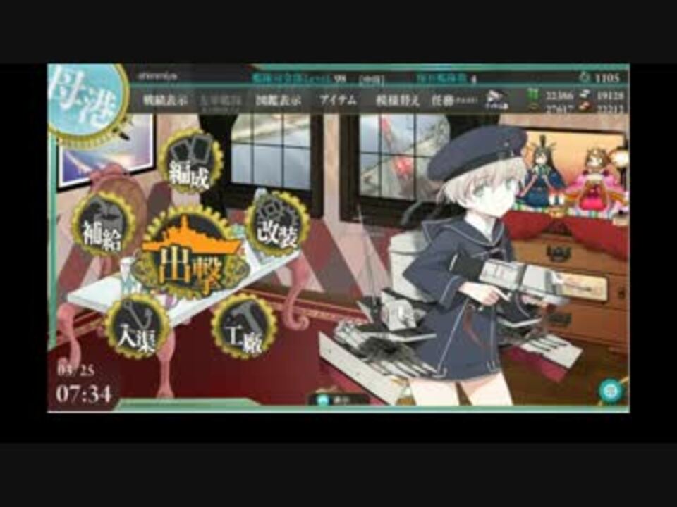 艦これ 開発資材1で黙々と建造 48回目 大和建造 大型艦建造 ニコニコ動画