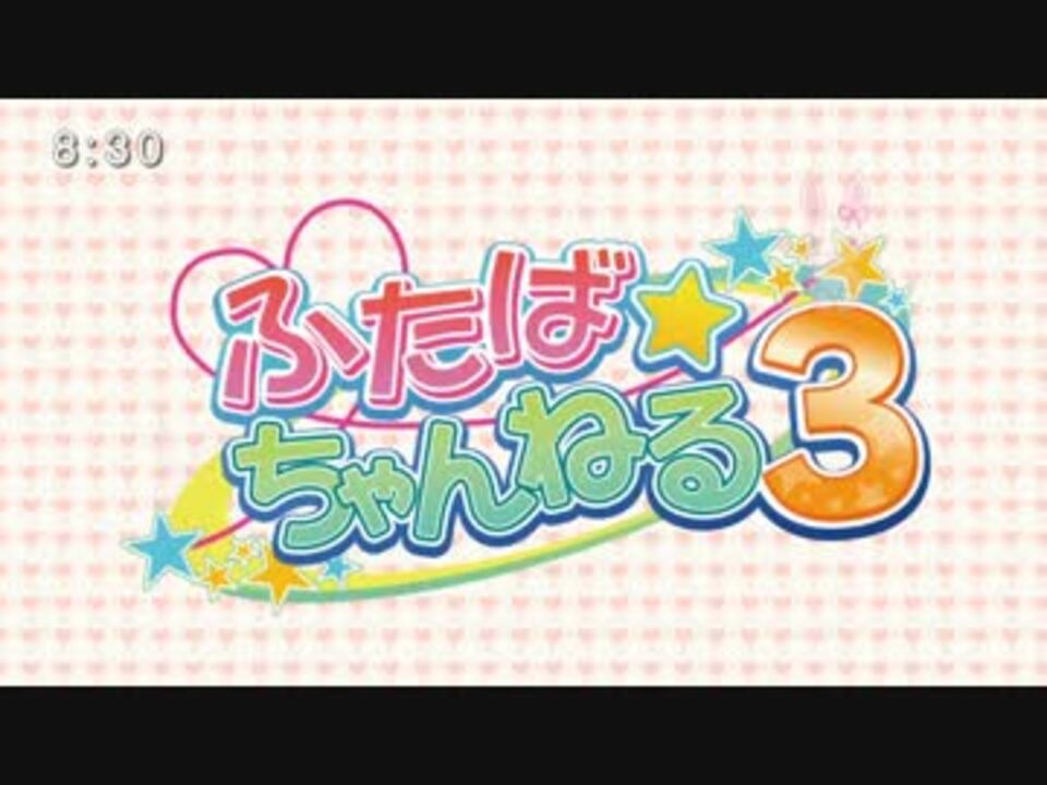 夢見奏 ふたばちゃんねる3 ニコニコ動画