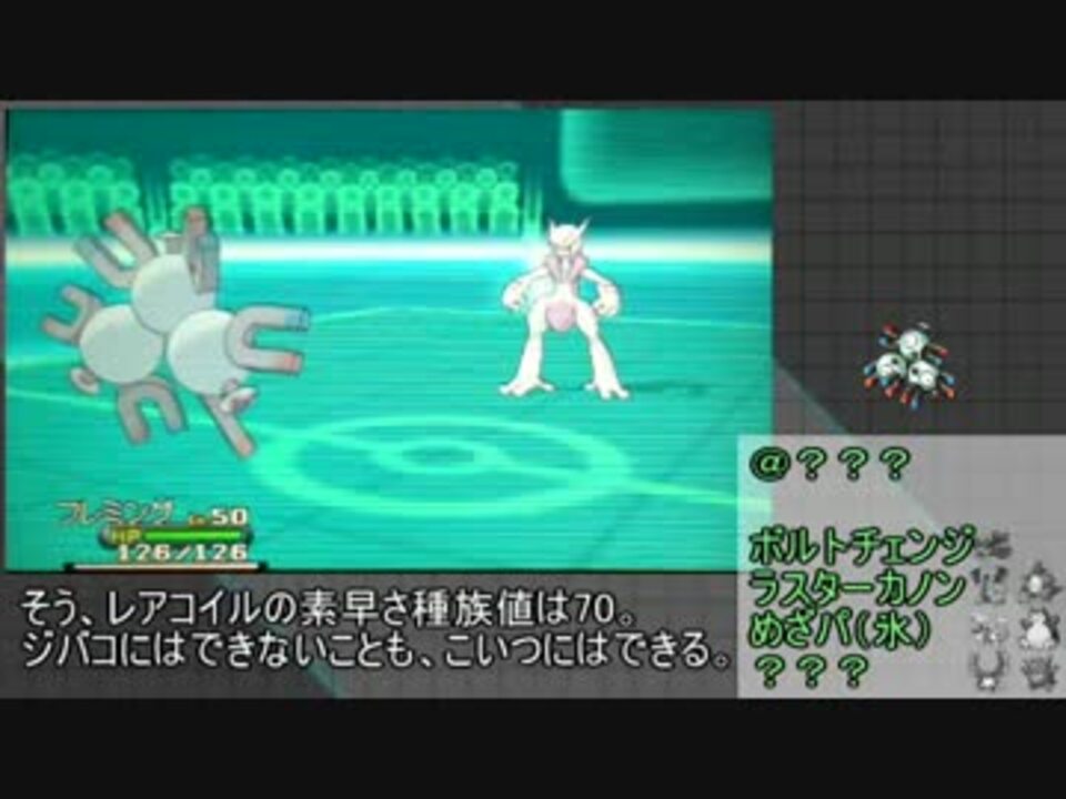 人気の レアコイル 動画 66本 2 ニコニコ動画