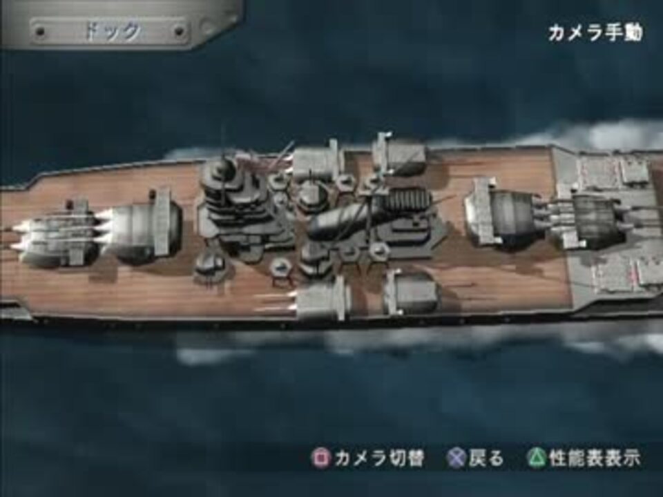 戦え 金剛代艦平賀案デザイン ｘ ｳｫｰｼｯﾌｶﾞﾝﾅｰ2 ニコニコ動画