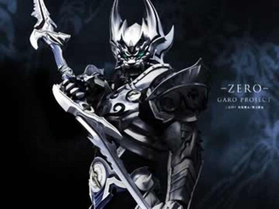 絶狼 Zero Black Blood ニコニコ動画