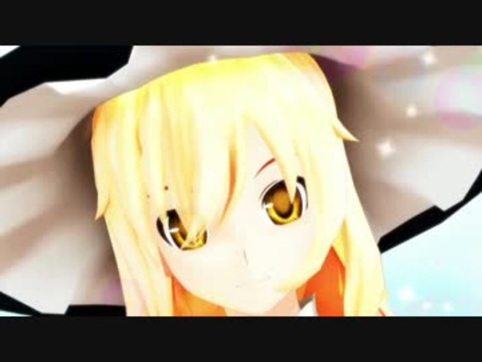 【MMD】未確認で進行形 ★ とまどい→レシピ ☆ 東方モデル - ニコニコ動画