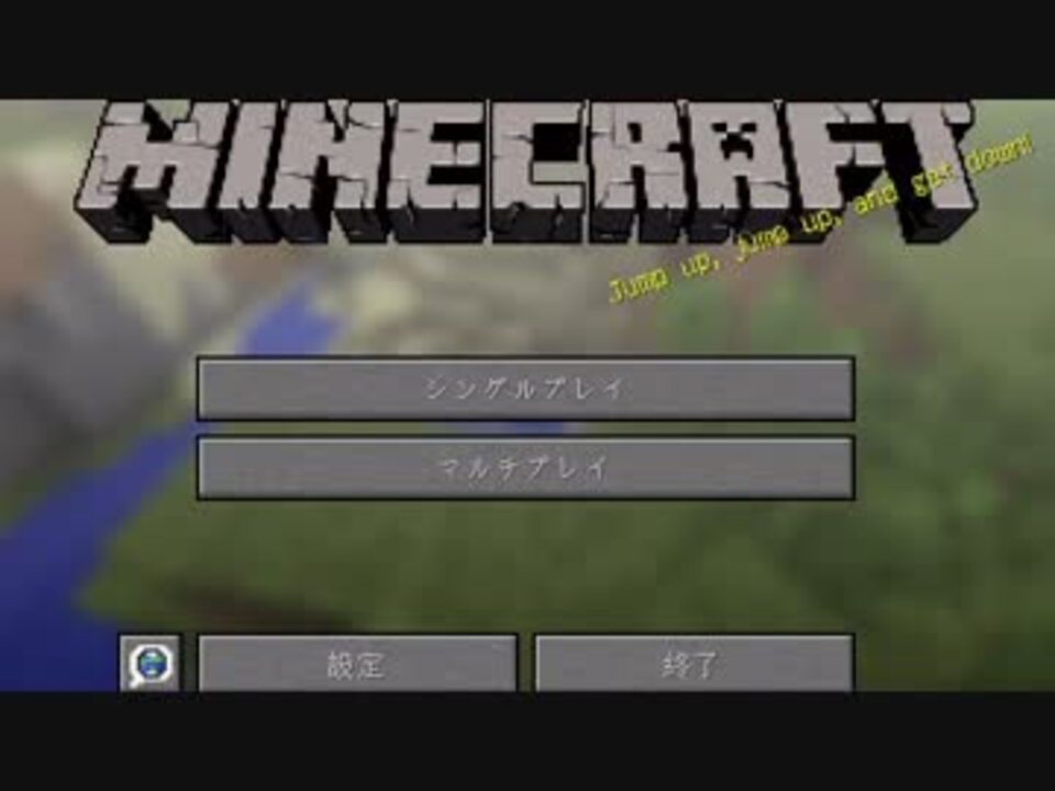 人気の Minecraft 真夏の夜の淫夢 動画 457本 10 ニコニコ動画