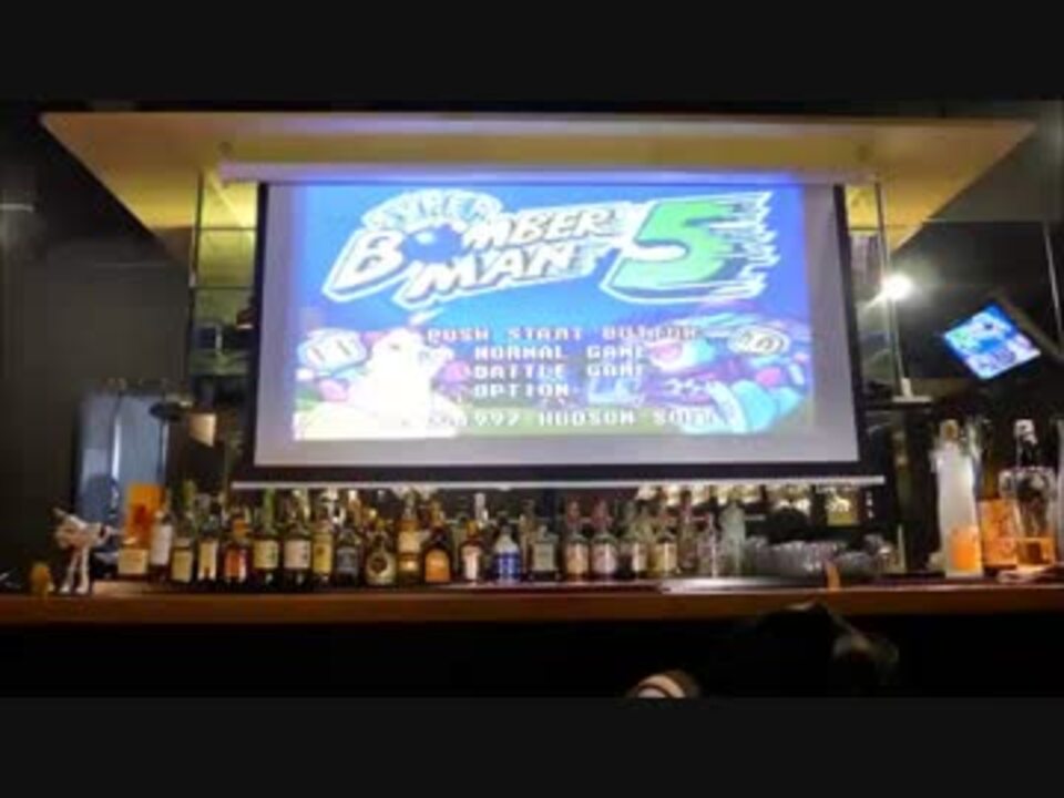 実況 お酒を飲みながらボンバーマン５の大会 スノーの酒場 ニコニコ動画
