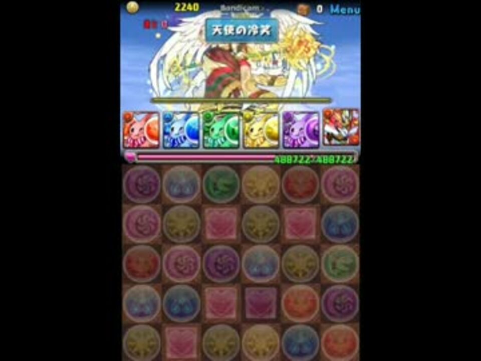 人気の パズドラ チート 動画 16本 ニコニコ動画
