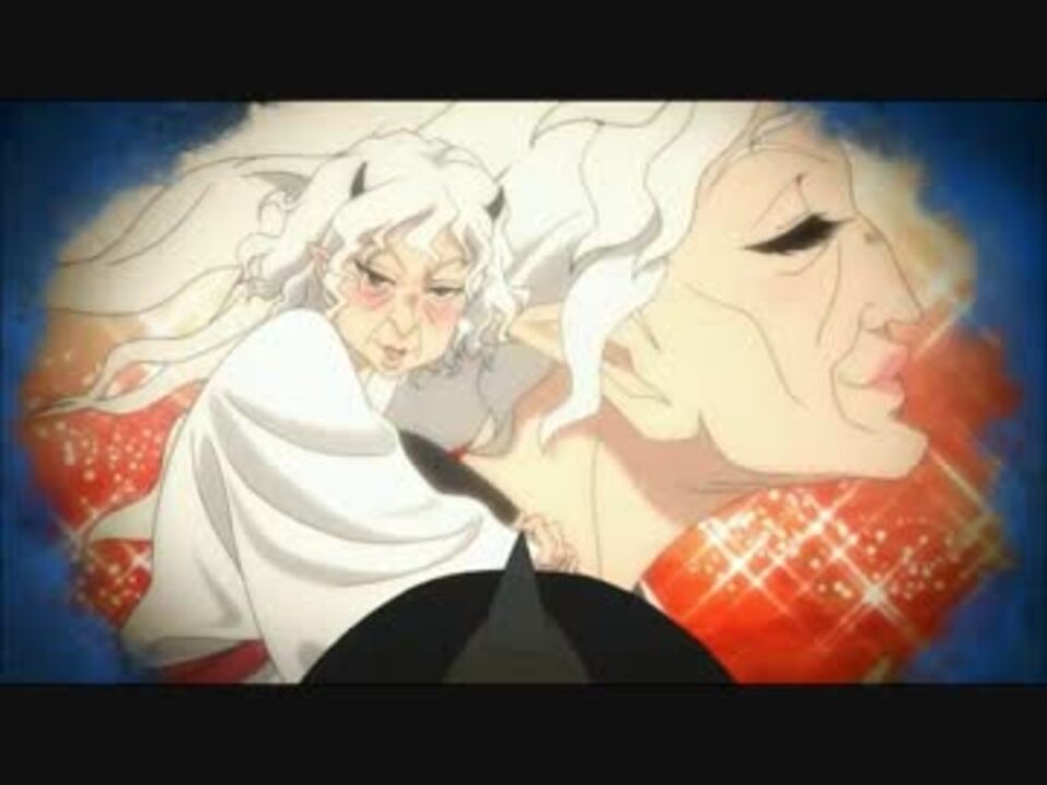 鬼灯の冷徹 奪衣婆好きに贈る耐久動画 ニコニコ動画