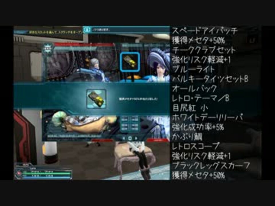 Pso2 Funスクラッチ100回引いてみた6 ニコニコ動画