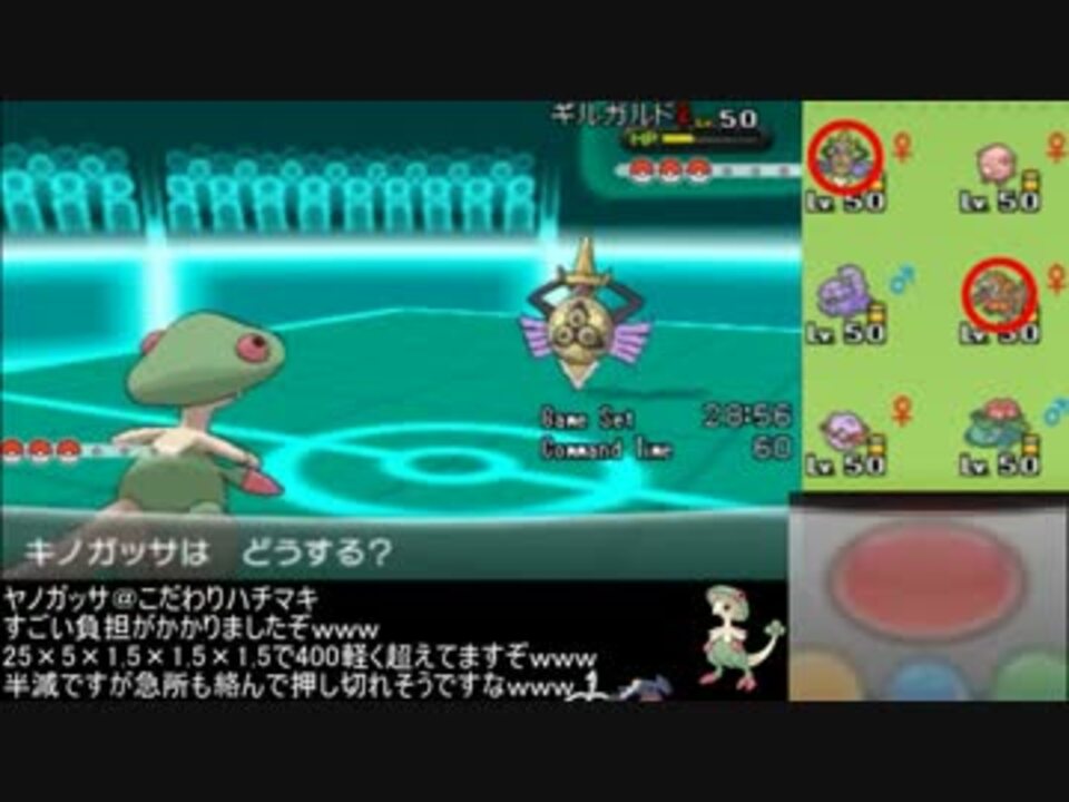 ポケモンｘｙ 異教徒人気ytレート実況ですぞｗｗｗ後 ヤノガッサ ニコニコ動画