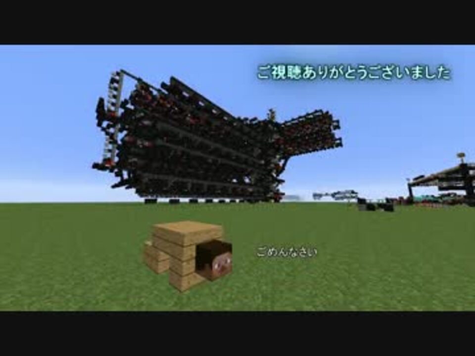 人気の Minecraftワールド配布あり 動画 744本 12 ニコニコ動画