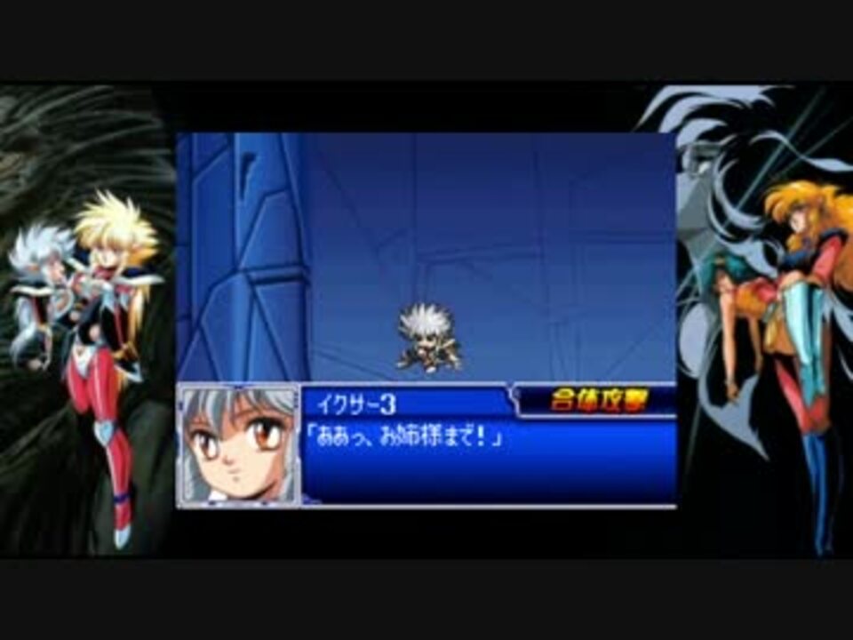 人気の スーパーロボット大戦 ゲームエフェクト集 動画 981本 4 ニコニコ動画