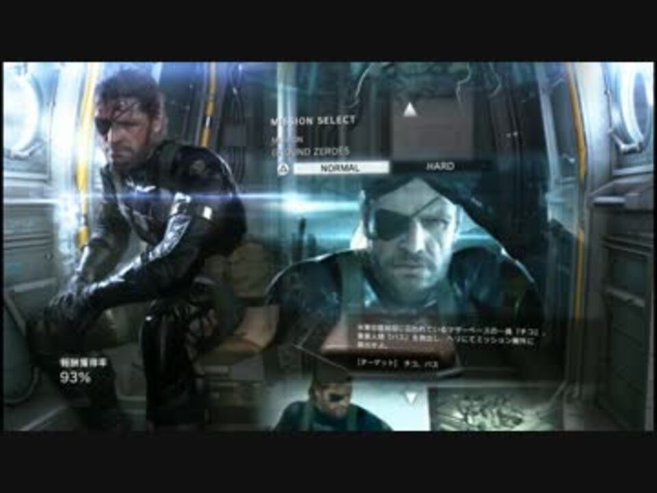 Mgsv Gz サルでも出来る武器未使用sランククリア Ground Zeroes ニコニコ動画