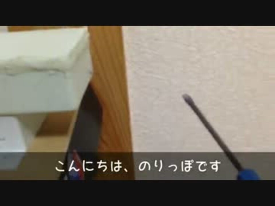 人気の コッククロフトウォルトン回路 動画 4本 ニコニコ動画