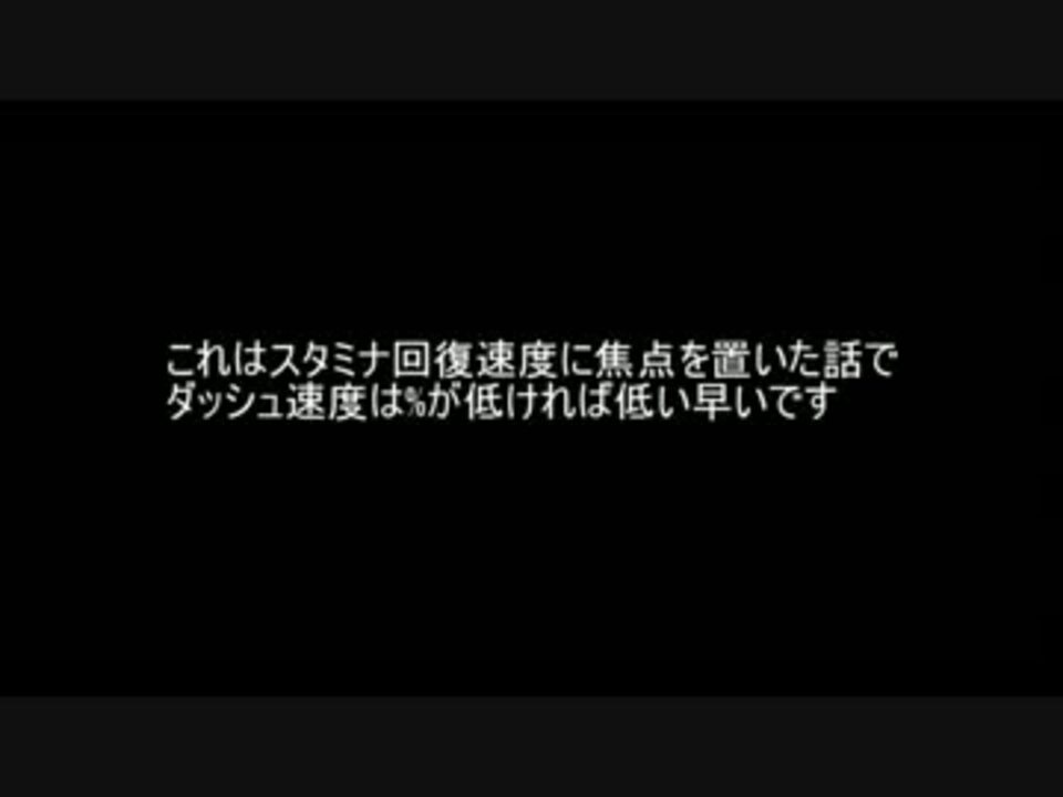 ダークソウル2 スタミナ回復速度 ニコニコ動画