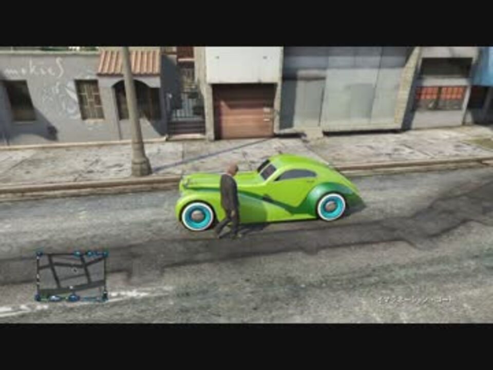 実況 グランドセフトオート5 のほほんオンライン Gta5 その33 ニコニコ動画