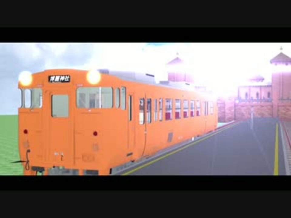 【MMD鉄道】駅ステージの配布告知動画 - ニコニコ動画