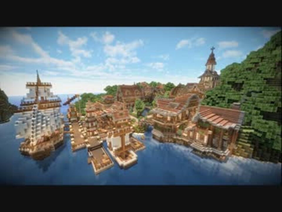 Minecraft 海峡に交易路を拓く 水辺の街 Pv風 ニコニコ動画