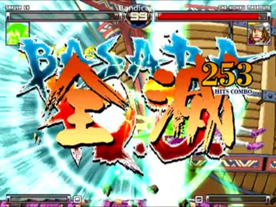MUGEN】 第一次ﾋｬｯﾊｰ!10割だぁー！鬼畜ランセレサバイバル Part1