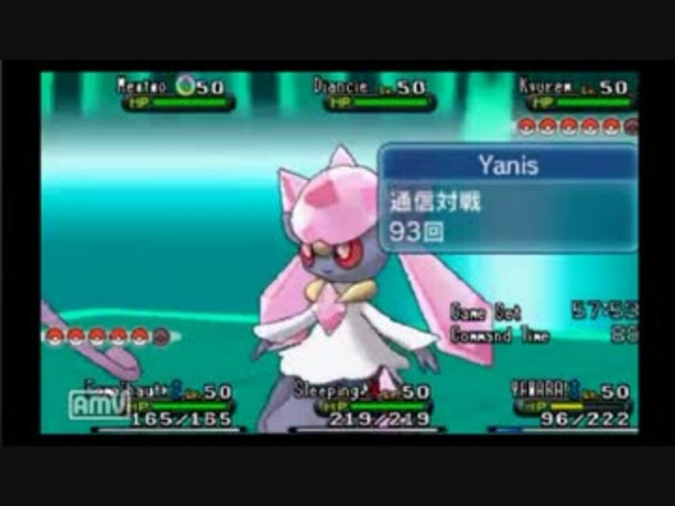 人気の ポケモンxｙ 動画 4 857本 26 ニコニコ動画