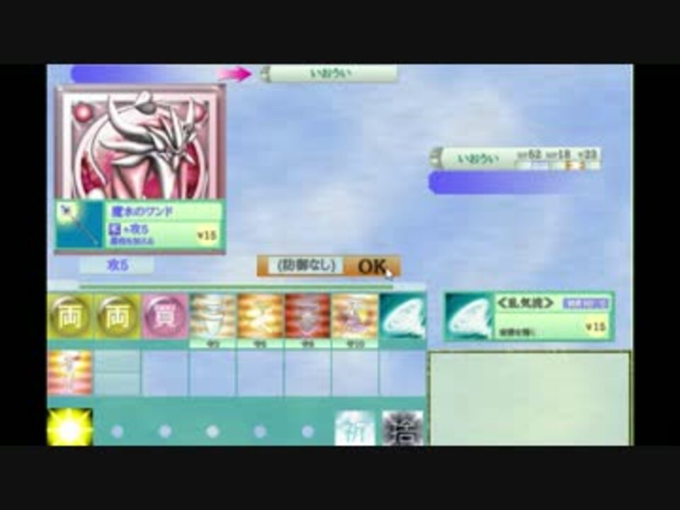 実況 二人でゴッドフィールド三番勝負 その二 ニコニコ動画