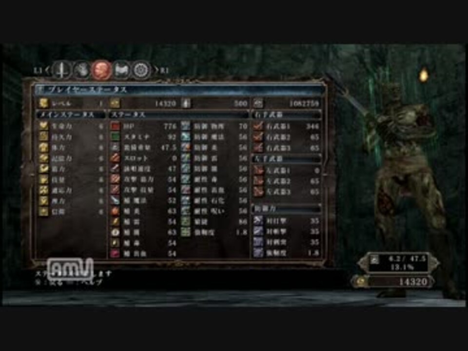 ダークソウル2 ネズミの王の試練 Sl1近接武器縛り ニコニコ動画