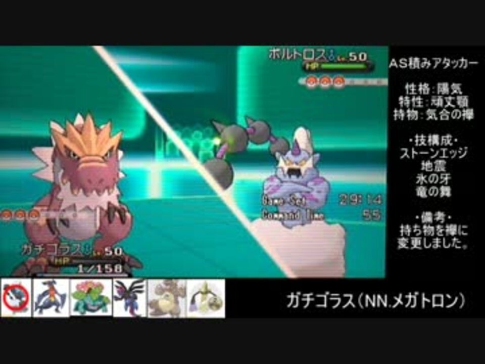 人気の ポケモンxy対戦実況リンク 動画 434本 5 ニコニコ動画